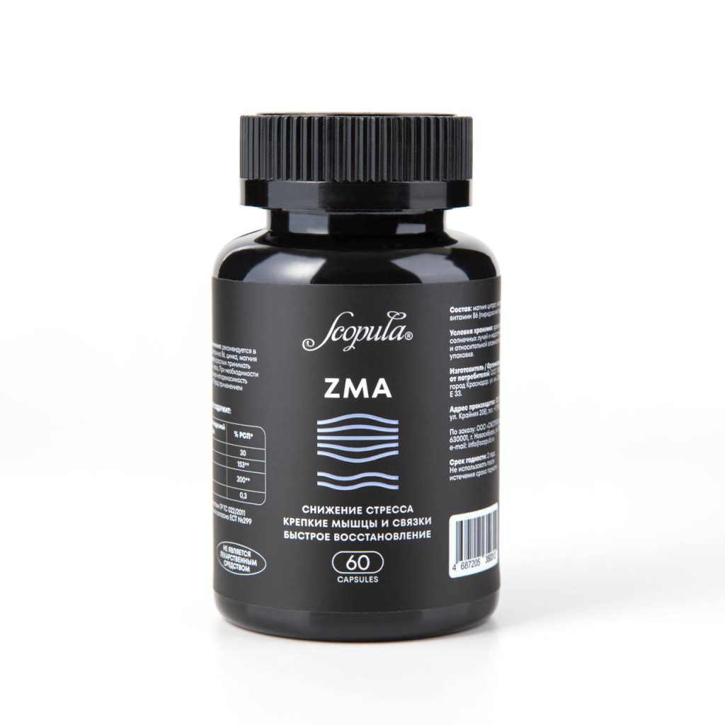 ZMA бустер тестостерона для роста мышц для мужчин и женщин, 60 капсул Scopula ZMA бустер тестостерона для роста мышц для мужчин и женщин, 60 капсул Scopula