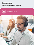 Аппарат физиотерапевтический для прессотерапии, ик-прогрева, миостимуляции Scopula PressoPro 3 (фото)